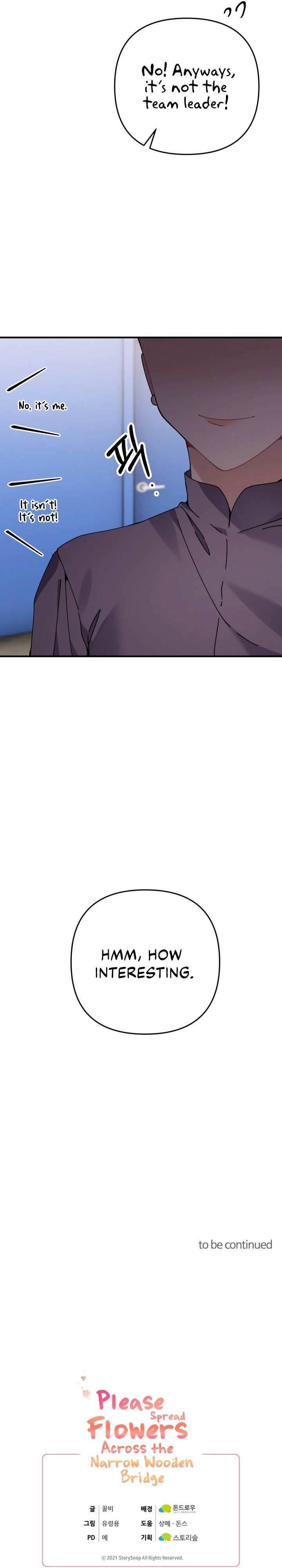 TWINCOGNITO ROMANCE Chapter 13 - Page 33