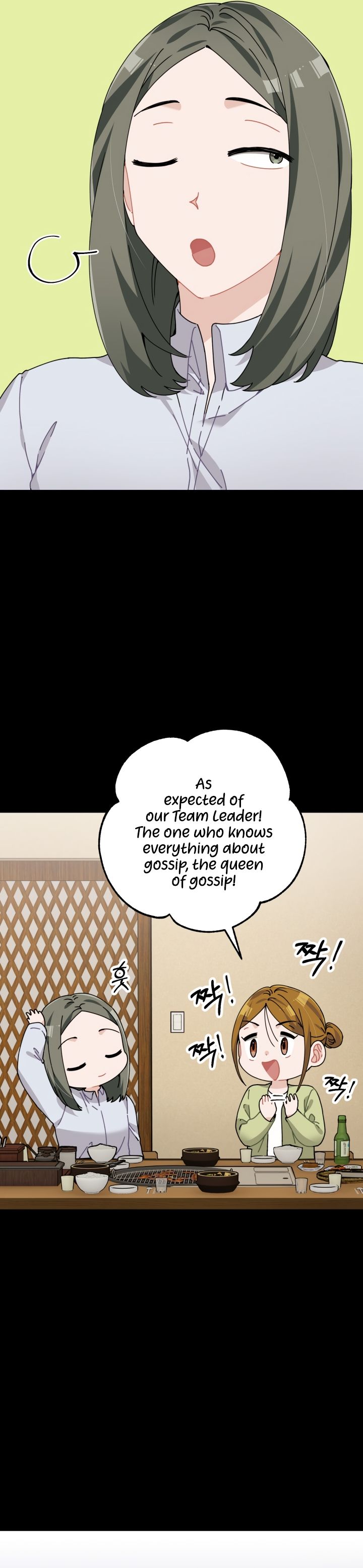 TWINCOGNITO ROMANCE Chapter 17 - Page 16