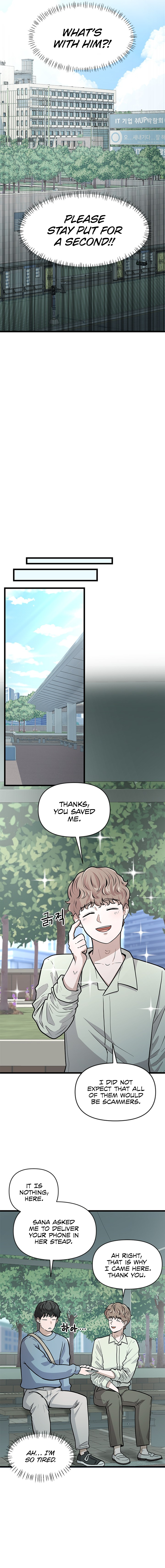 Sigeup Yeonae Chapter 17 - Page 11