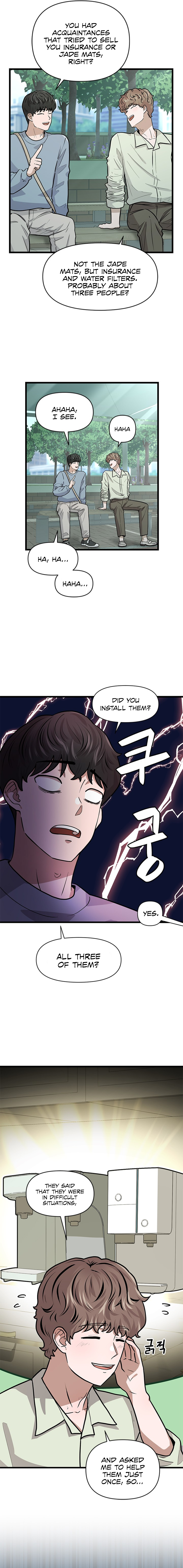 Sigeup Yeonae Chapter 17 - Page 15