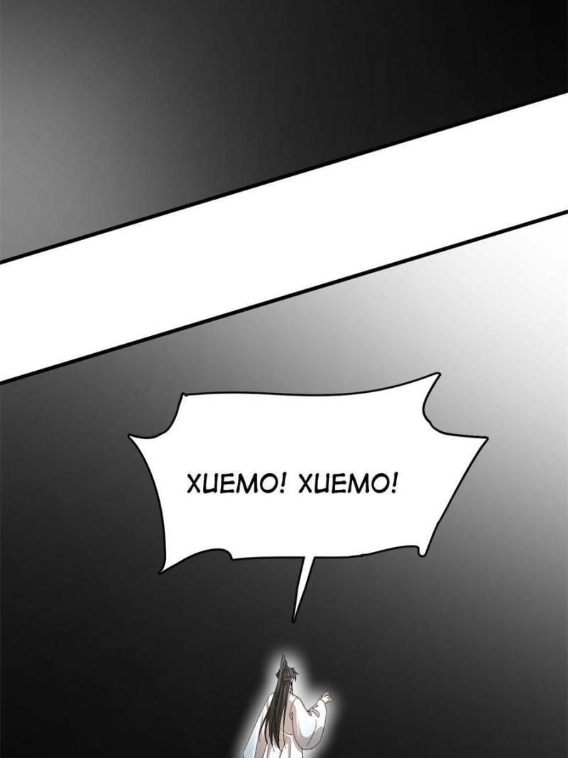 Queen Of Posion: The Legend Of A Super Agent, Doctor And Princess Chapter 318 - Page 46