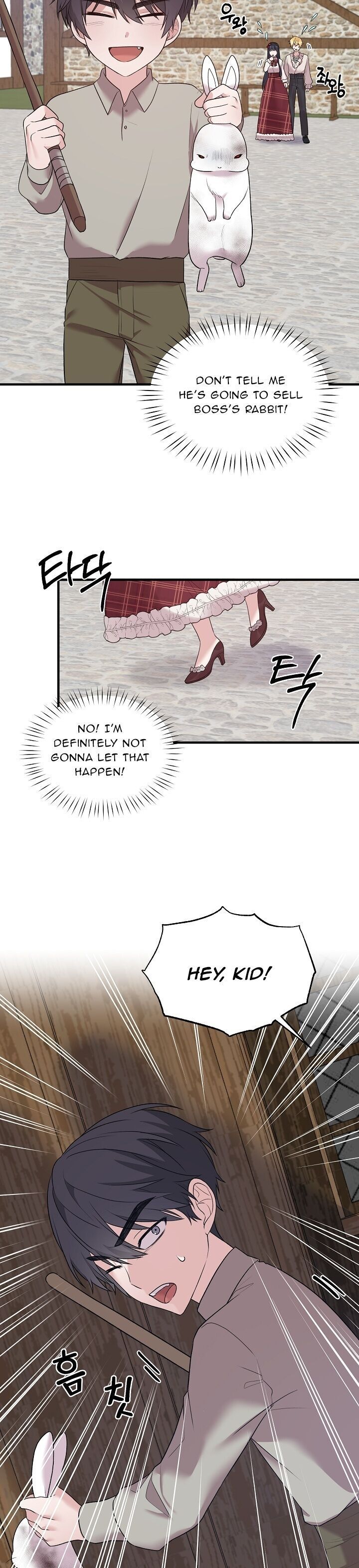 Angel or Villainess chapter 41 - Page 17