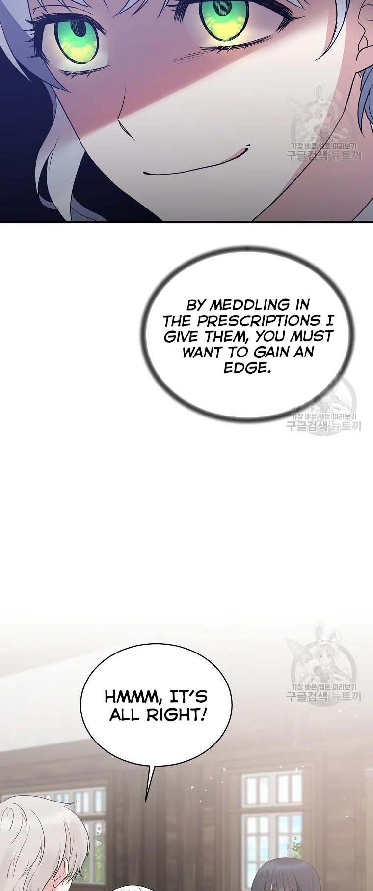Angel or Villainess chapter 80 - Page 32