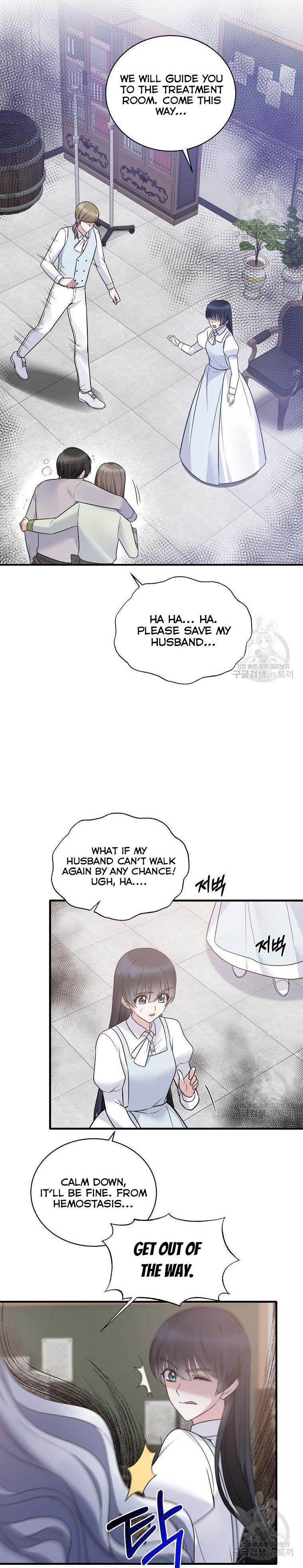 Angel or Villainess chapter 91 - Page 7