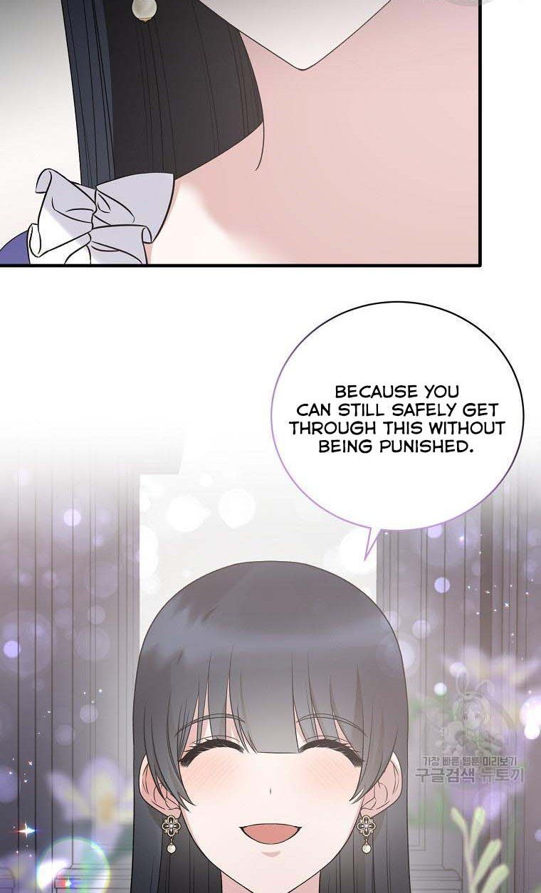 Angel or Villainess chapter 97 - Page 41