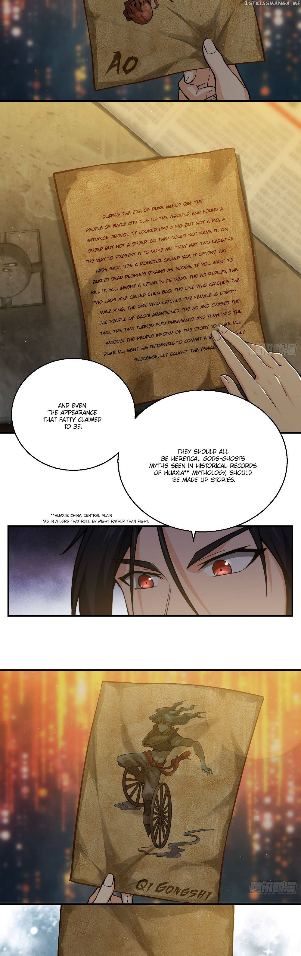 All starts with Ubume Chapter 13 - Page 4