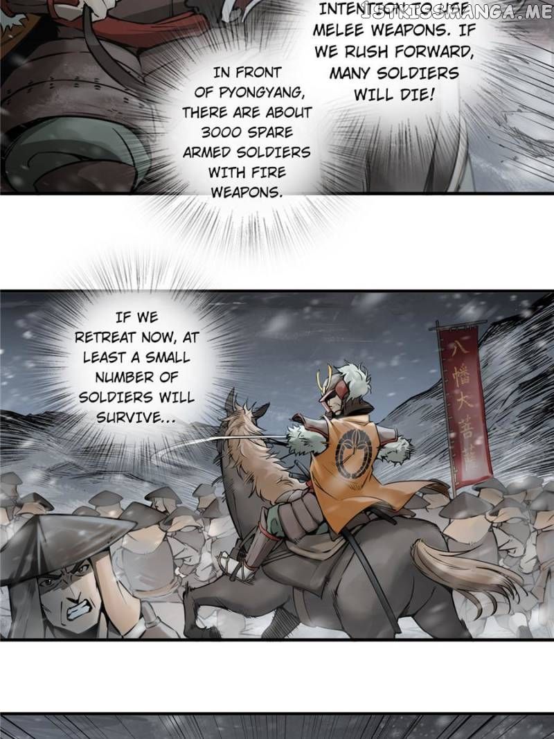 All starts with Ubume Chapter 60 - Page 36