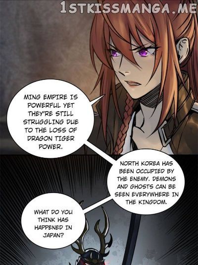 All starts with Ubume Chapter 80 - Page 70