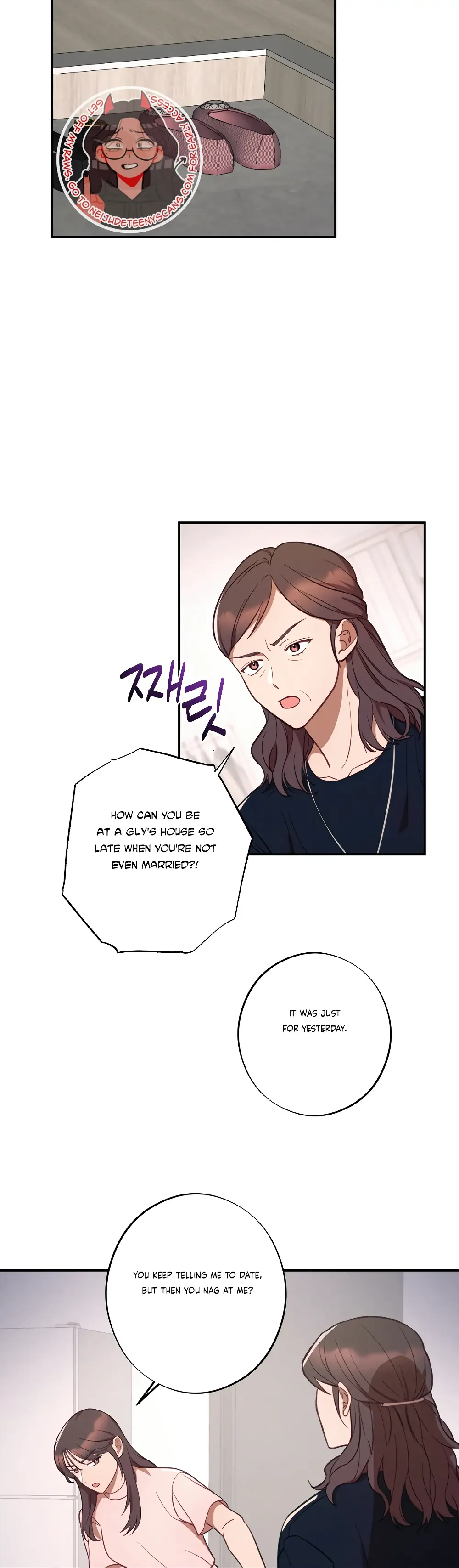 More! Intimate Connection Chapter 41 - Page 2