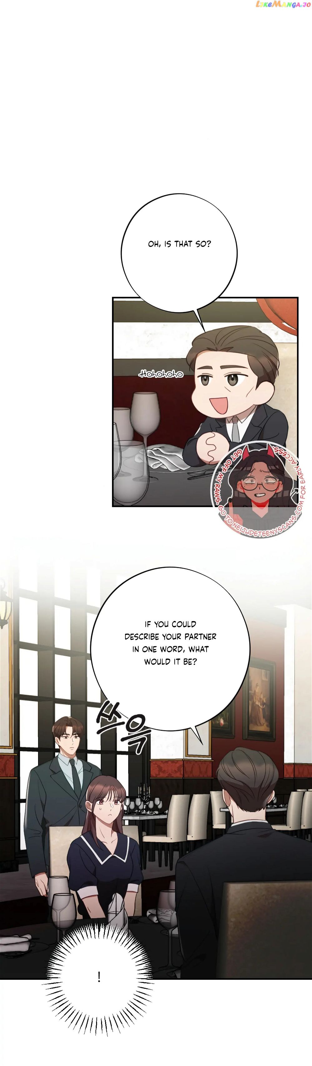 More! Intimate Connection Chapter 48 - Page 6