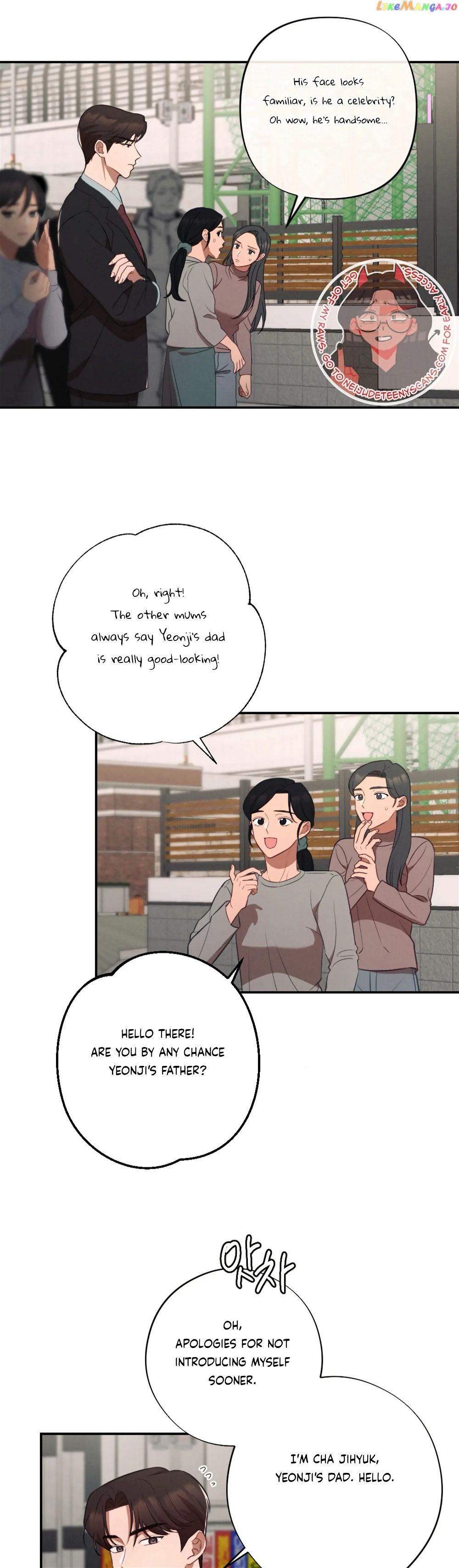More! Intimate Connection Chapter 58.3 - Page 2