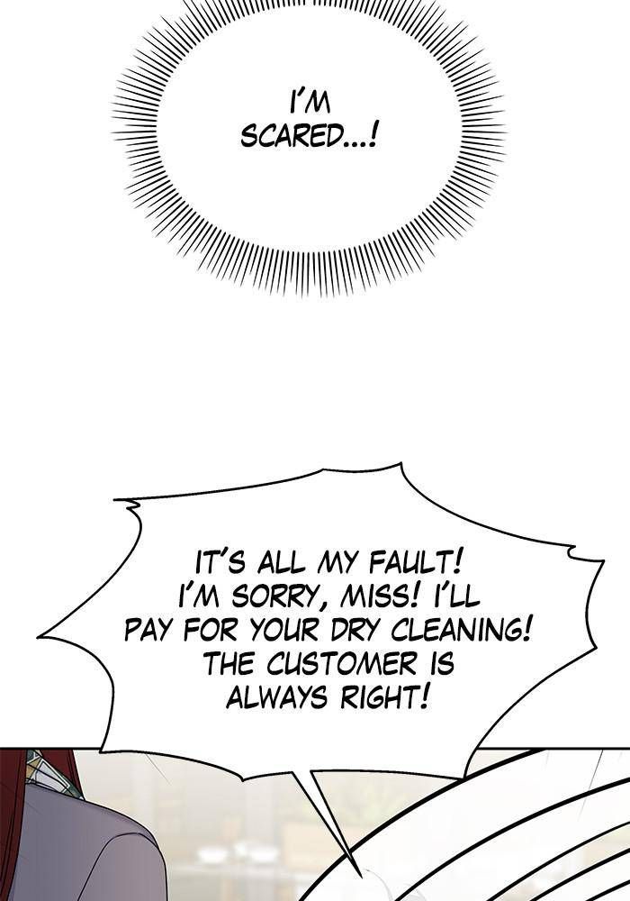 My Butler, Not Lover Chapter 29 - Page 23