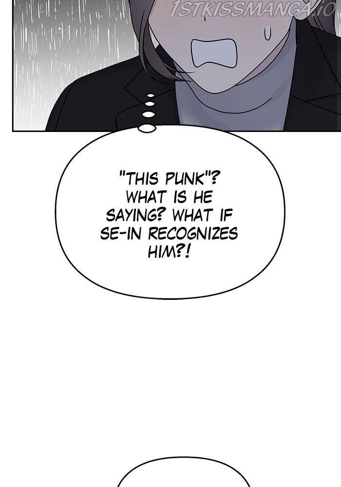 My Butler, Not Lover Chapter 42 - Page 10