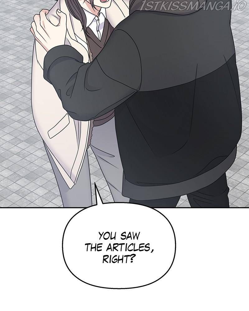 My Butler, Not Lover Chapter 56 - Page 13