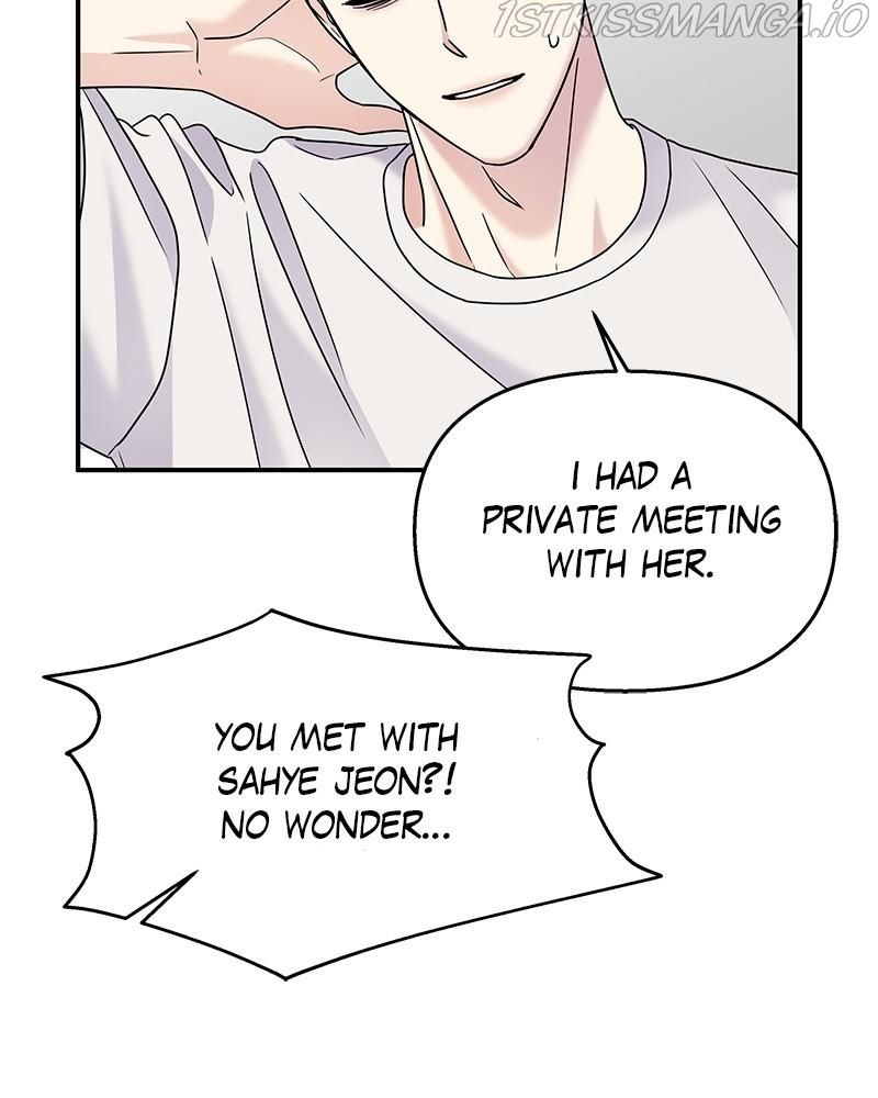 My Butler, Not Lover Chapter 70 - Page 94