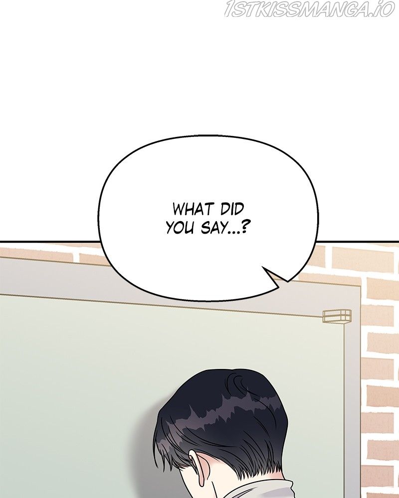 My Butler, Not Lover Chapter 74 - Page 4