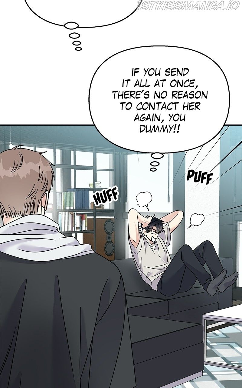 My Butler, Not Lover Chapter 78 - Page 6