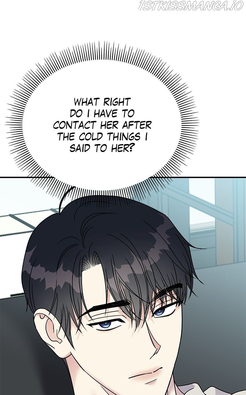My Butler, Not Lover Chapter 78 - Page 9