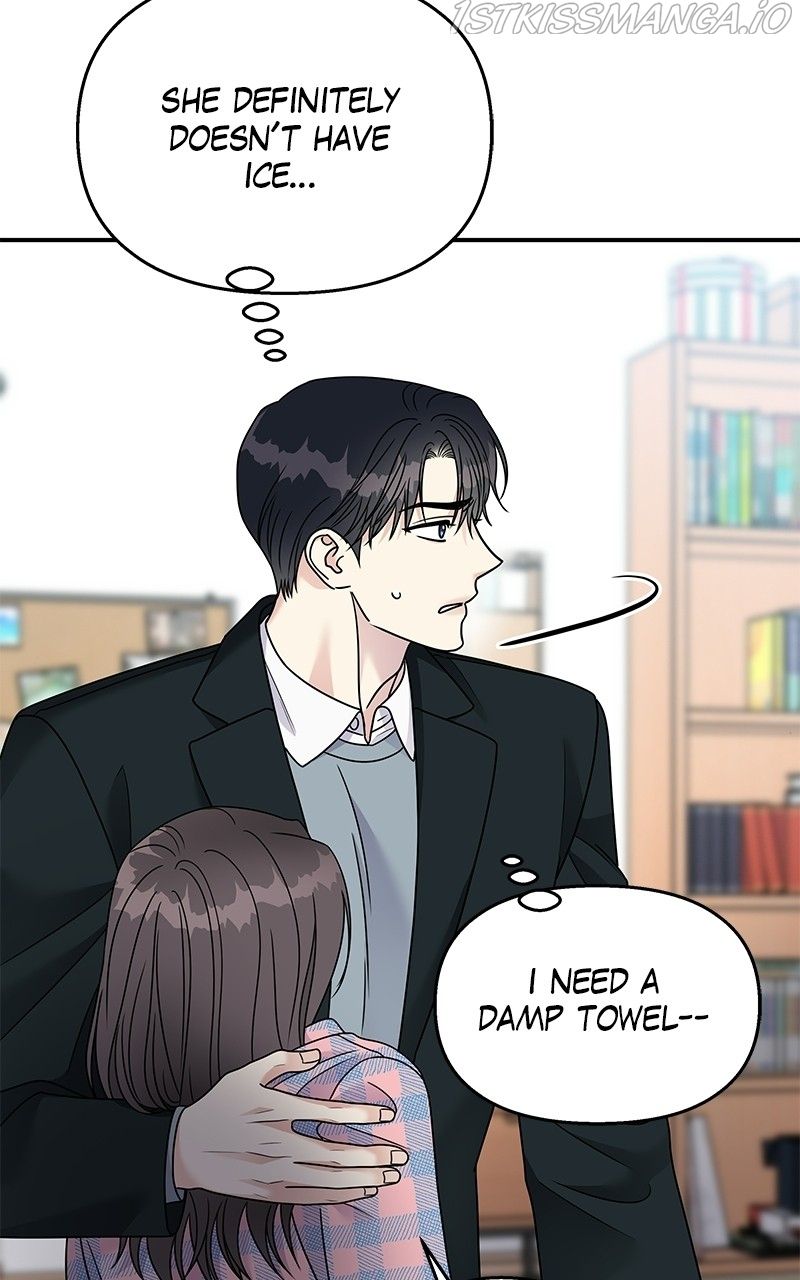 My Butler, Not Lover Chapter 81 - Page 84