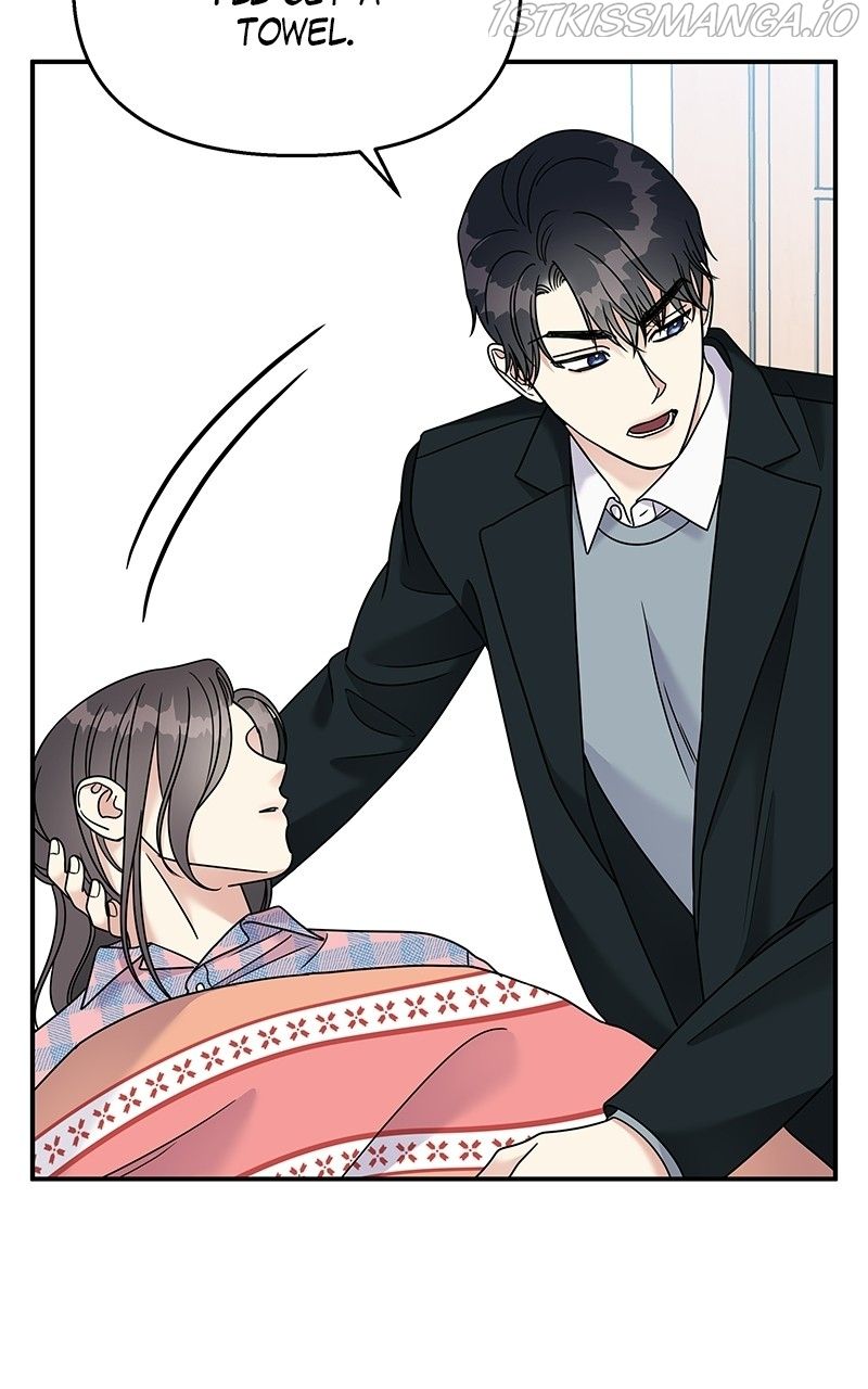 My Butler, Not Lover Chapter 81 - Page 93