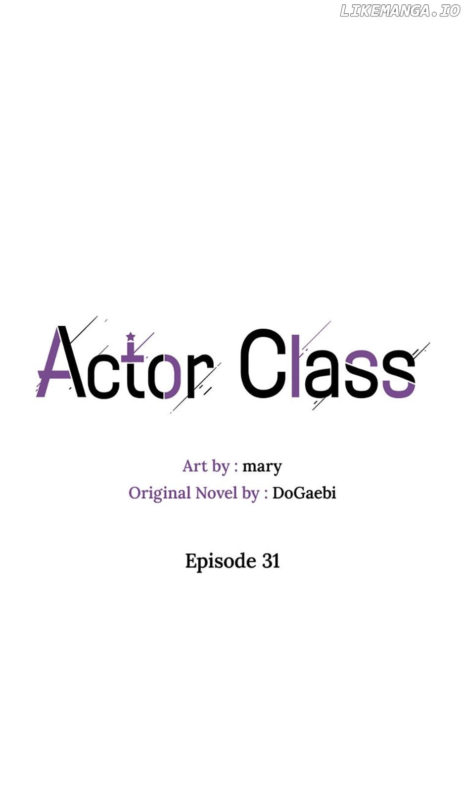 Actor Class Chapter 31 - Page 5