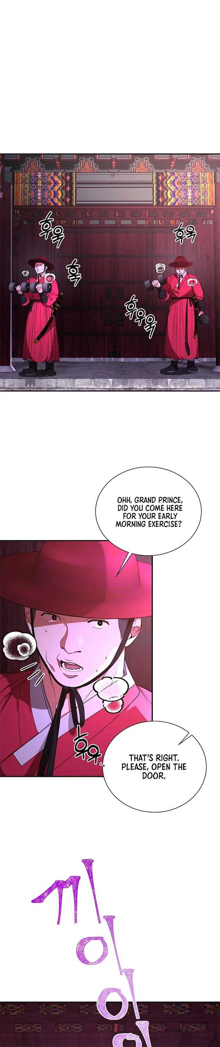 Muscle joseon Chapter 1 - Page 9