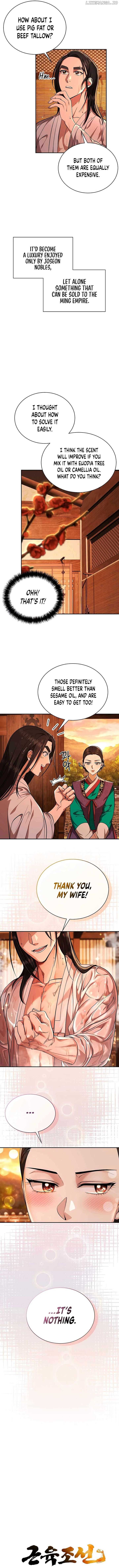 Muscle joseon Chapter 4 - Page 2