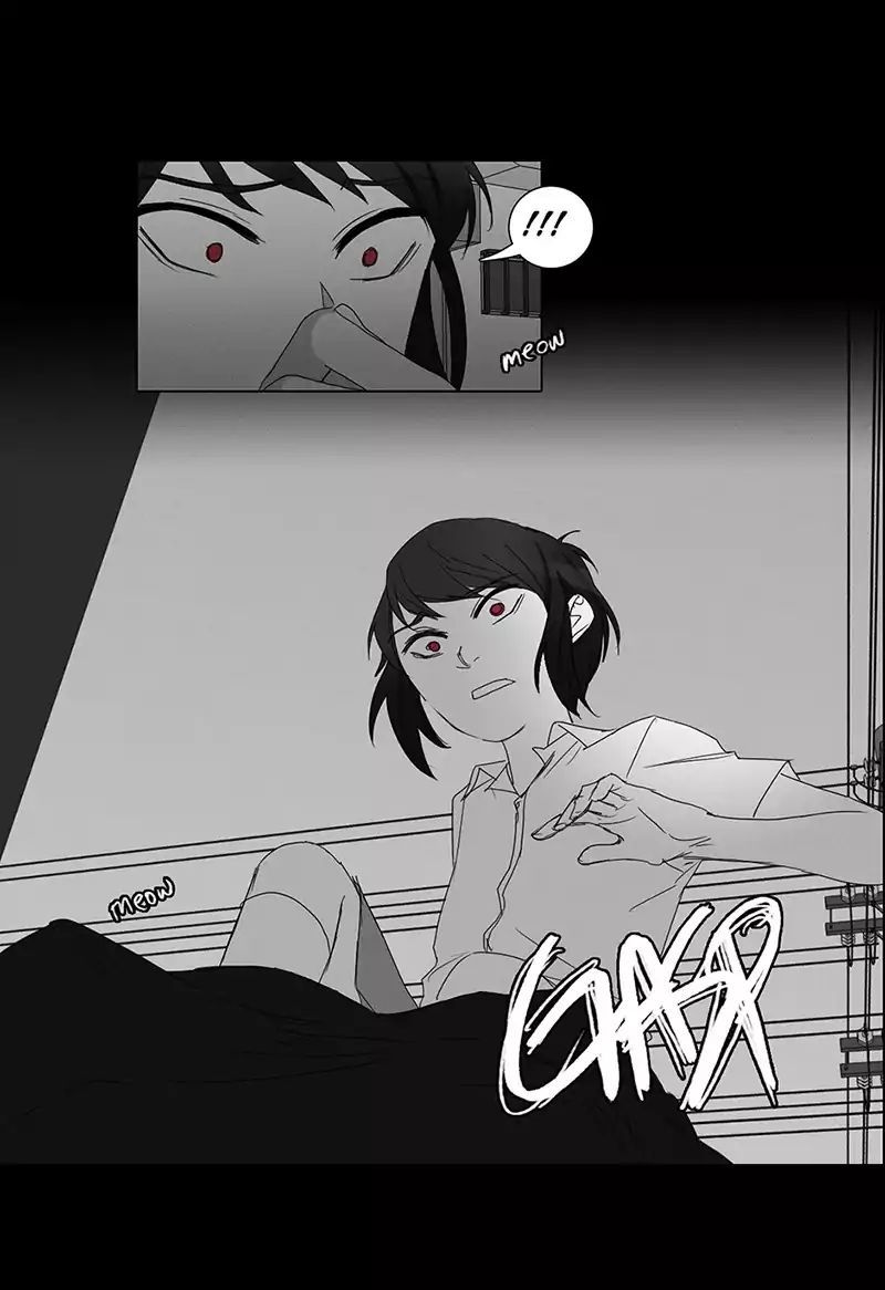 I Love Yoo Chapter 38 - Page 79