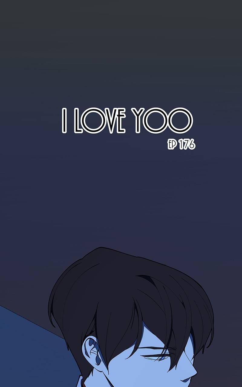 I Love Yoo Chapter 185 - Page 17