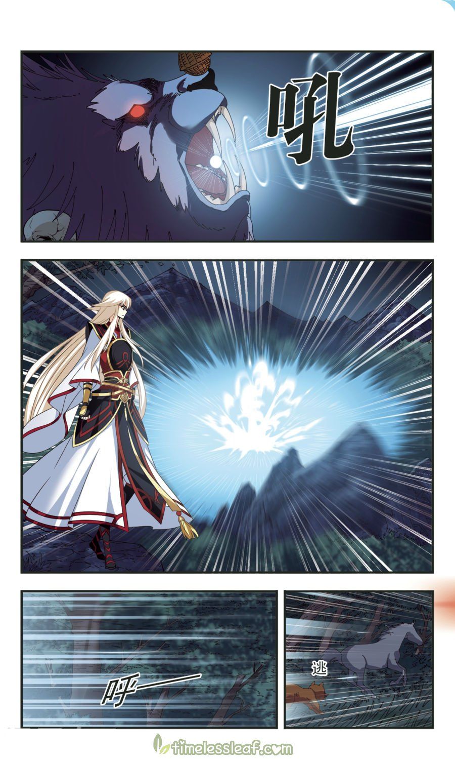 Feng Qi Cang Lan Chapter 104.2 - Page 3