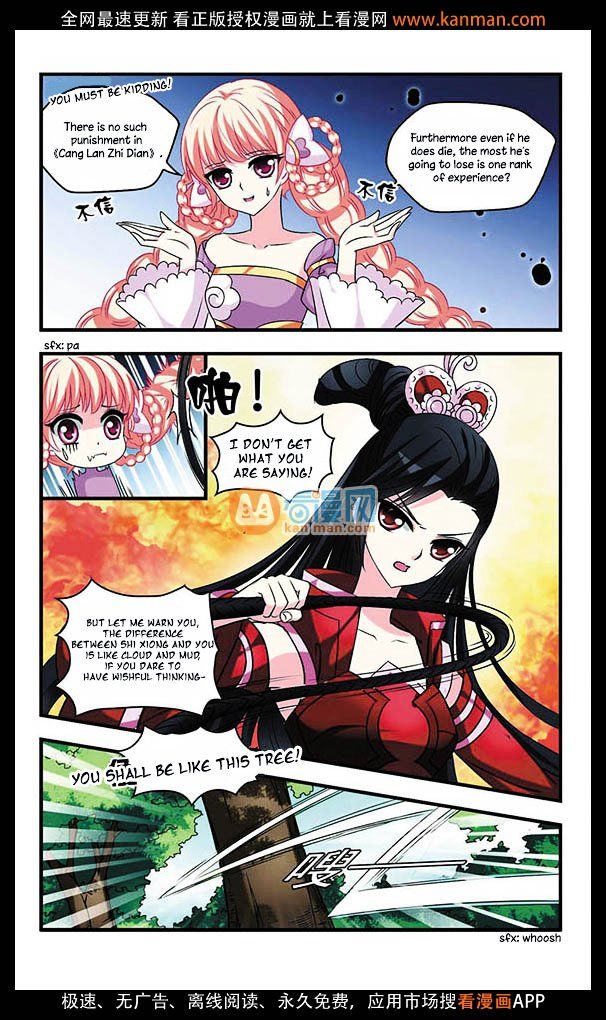 Feng Qi Cang Lan Chapter 5 - Page 20