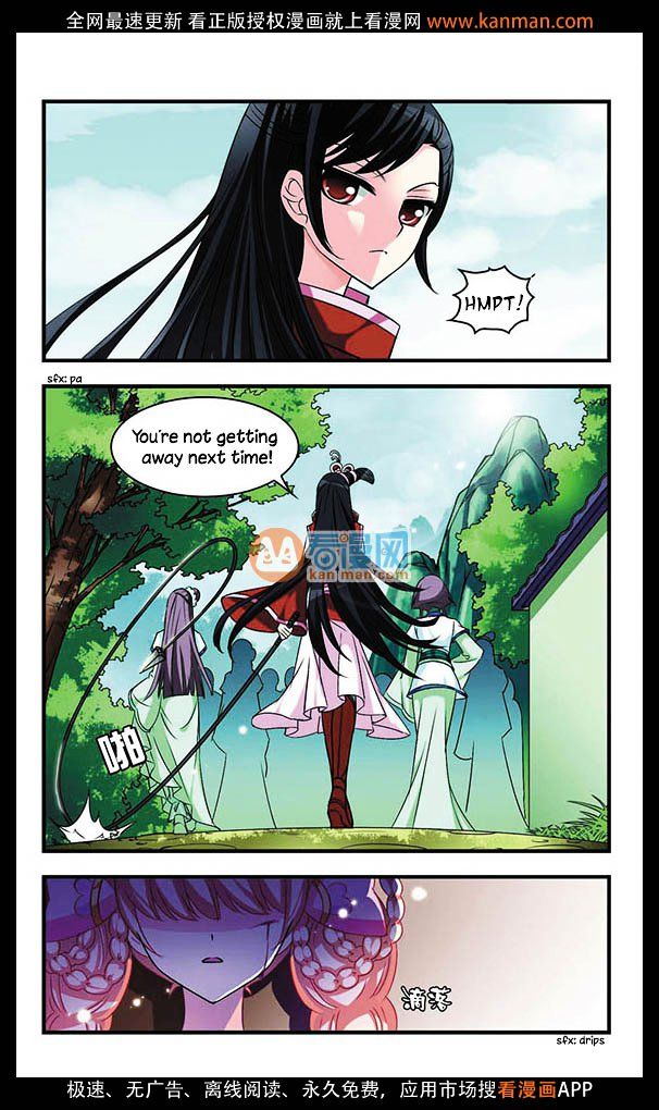 Feng Qi Cang Lan Chapter 5 - Page 22