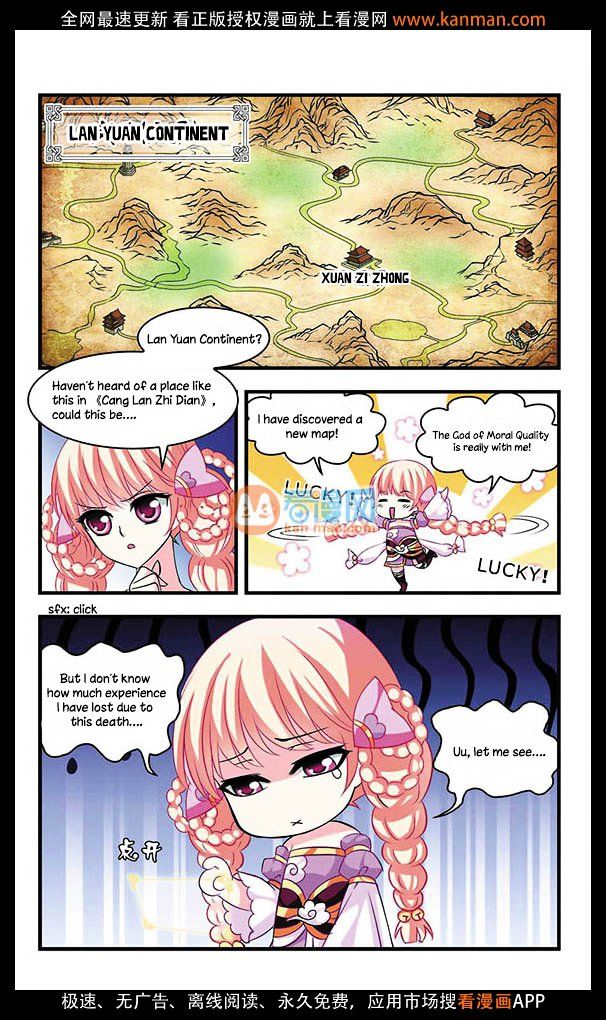 Feng Qi Cang Lan Chapter 5 - Page 6