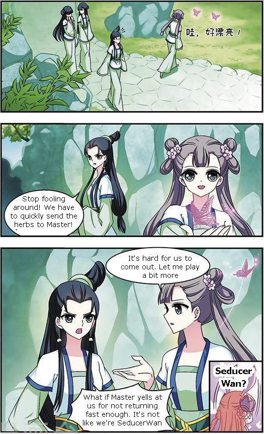 Feng Qi Cang Lan Chapter 35.5 - Page 1