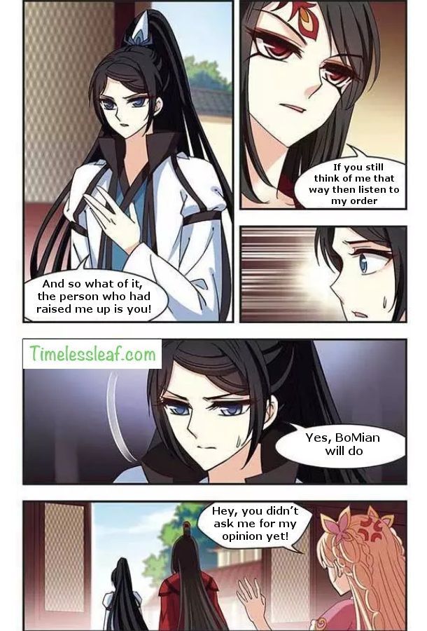 Feng Qi Cang Lan Chapter 76.3 - Page 2