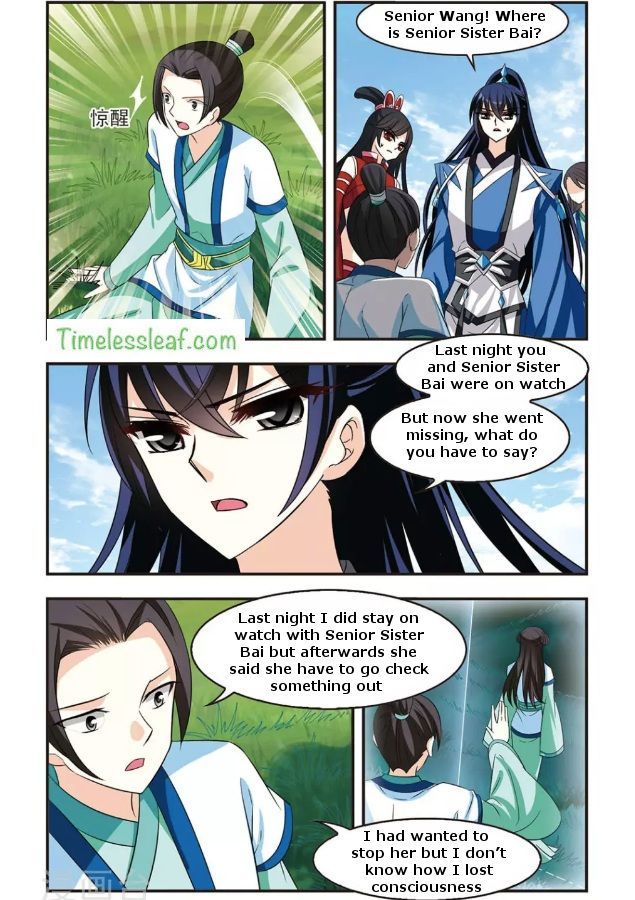Feng Qi Cang Lan Chapter 86.4 - Page 2