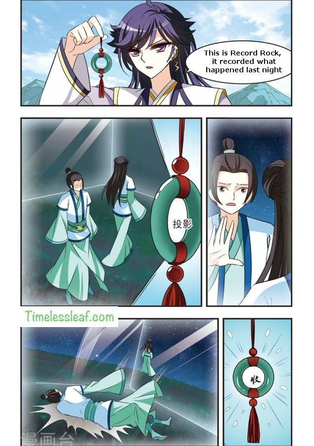 Feng Qi Cang Lan Chapter 86.4 - Page 3