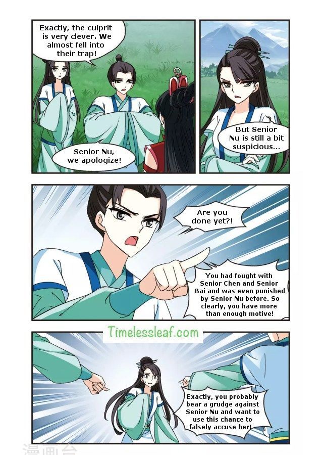 Feng Qi Cang Lan Chapter 88.4 - Page 1