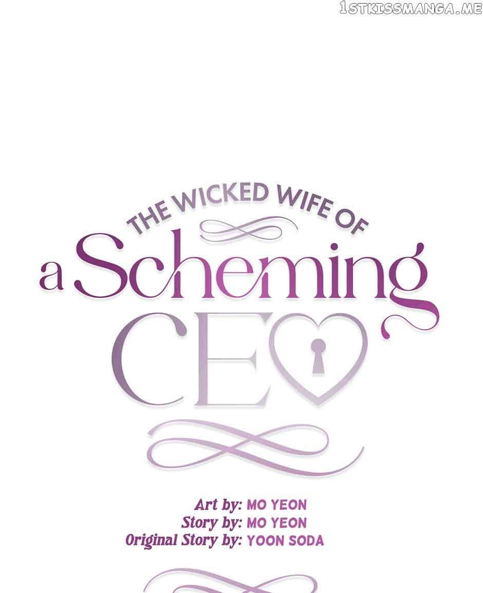 The Wicked Wife of a Scheming CEO Chapter 64 - Page 59