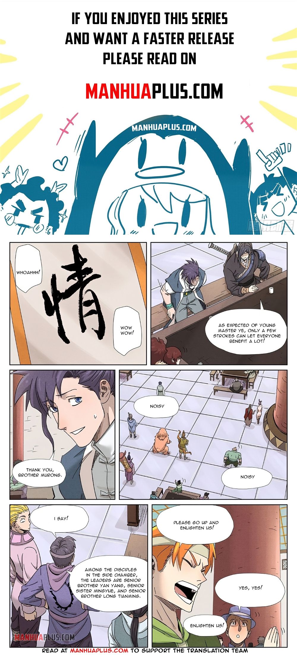 Tales of Demons and Gods Chapter 340 - Page 2