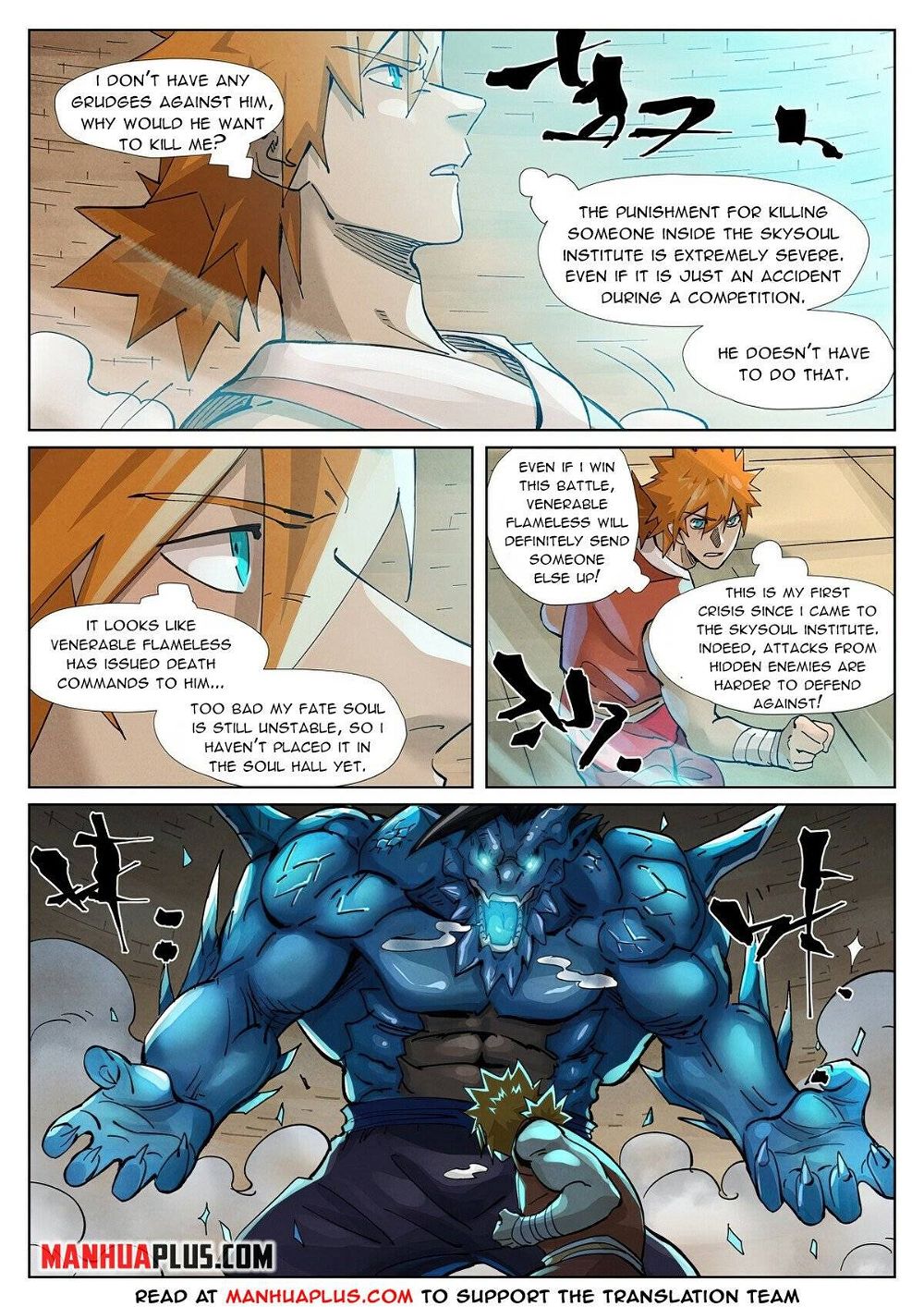 Tales of Demons and Gods Chapter 371.6 - Page 2