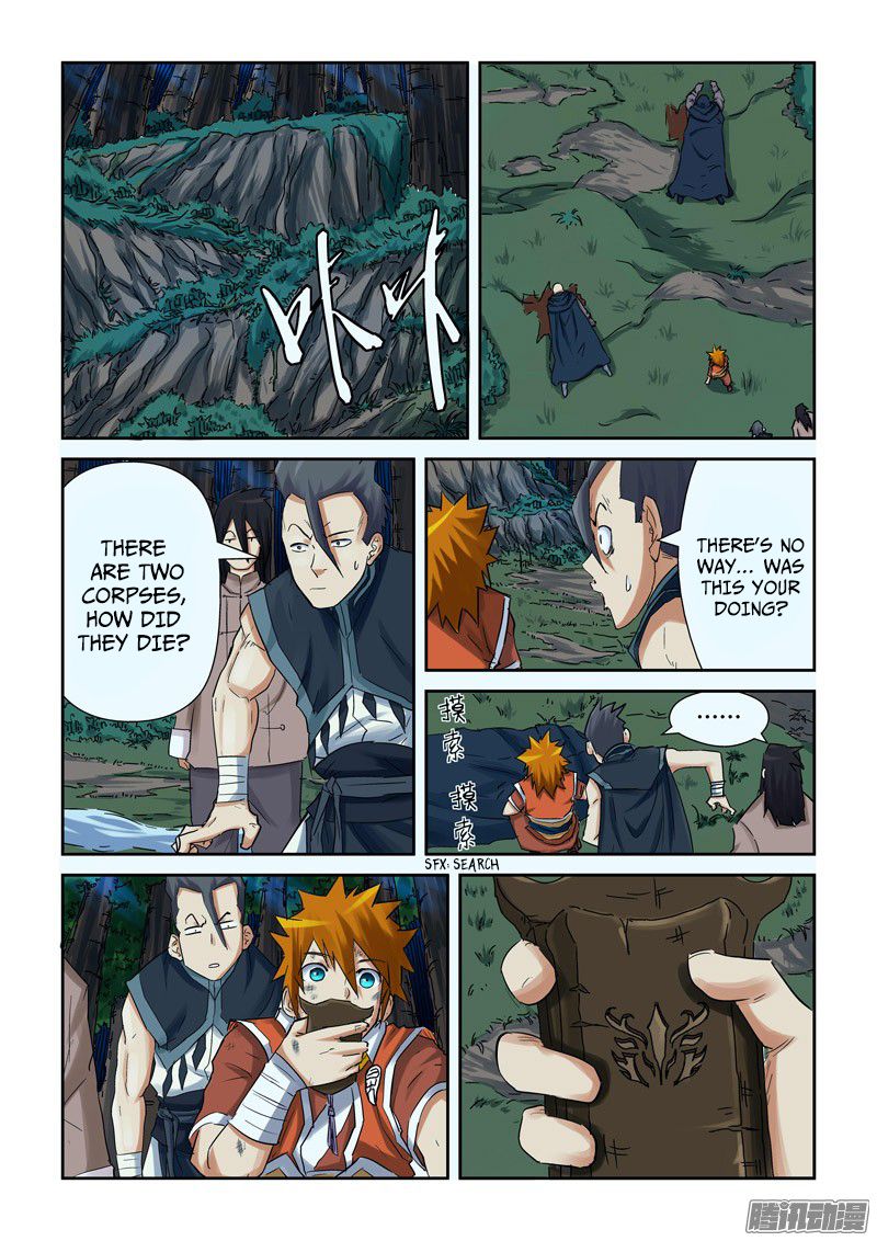 Tales of Demons and Gods Chapter 88.5 - Page 8
