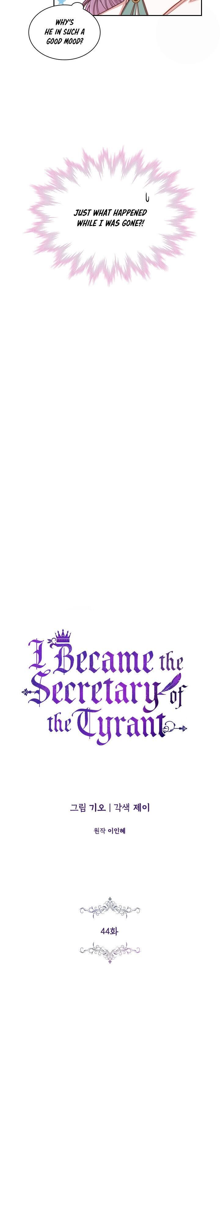 I Became the Tyrant’s Secretary Chapter 44 - Page 6