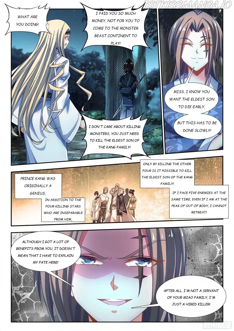 My Cultivator Girlfriend Chapter 332 - Page 4