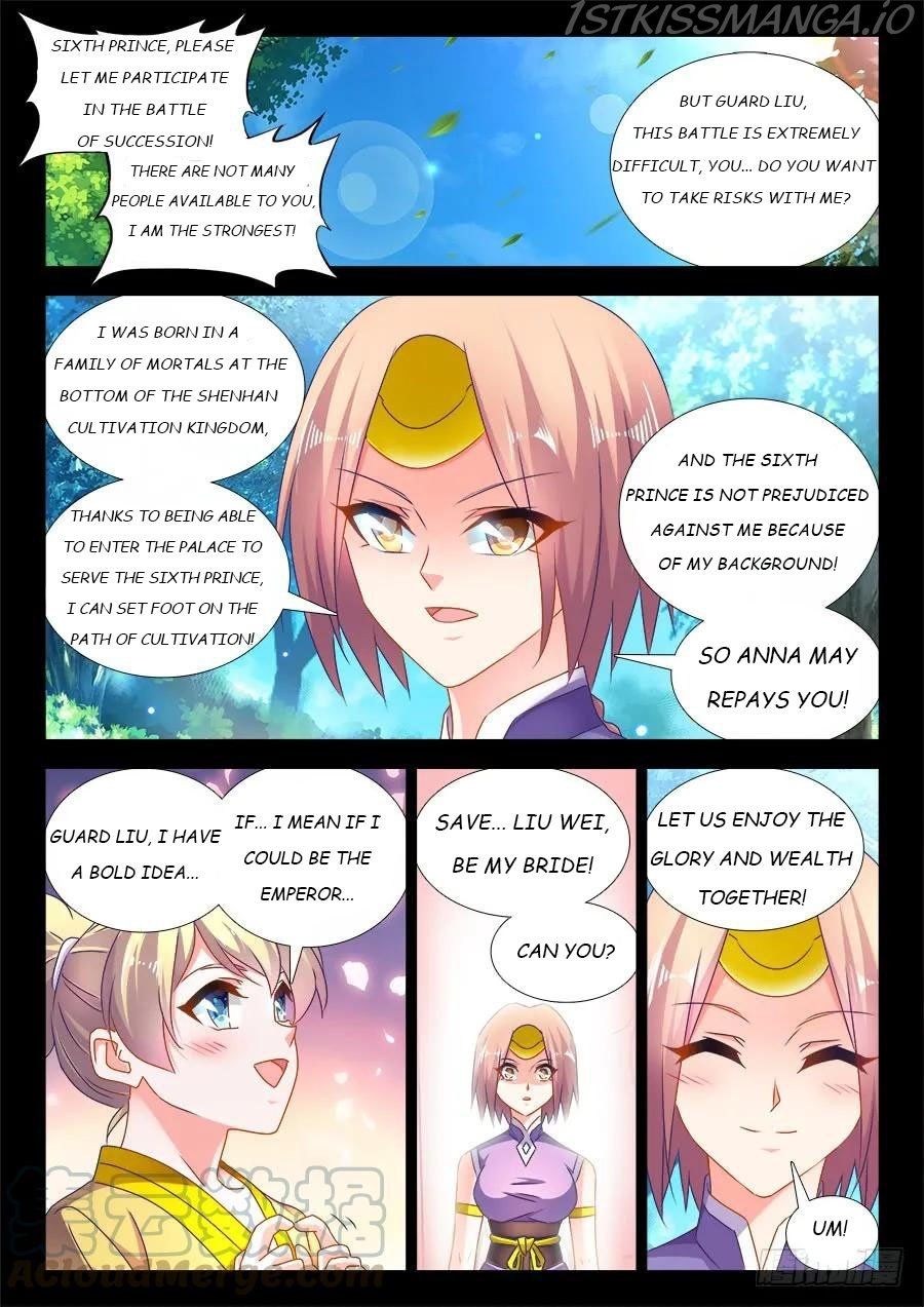 My Cultivator Girlfriend Chapter 491 - Page 3