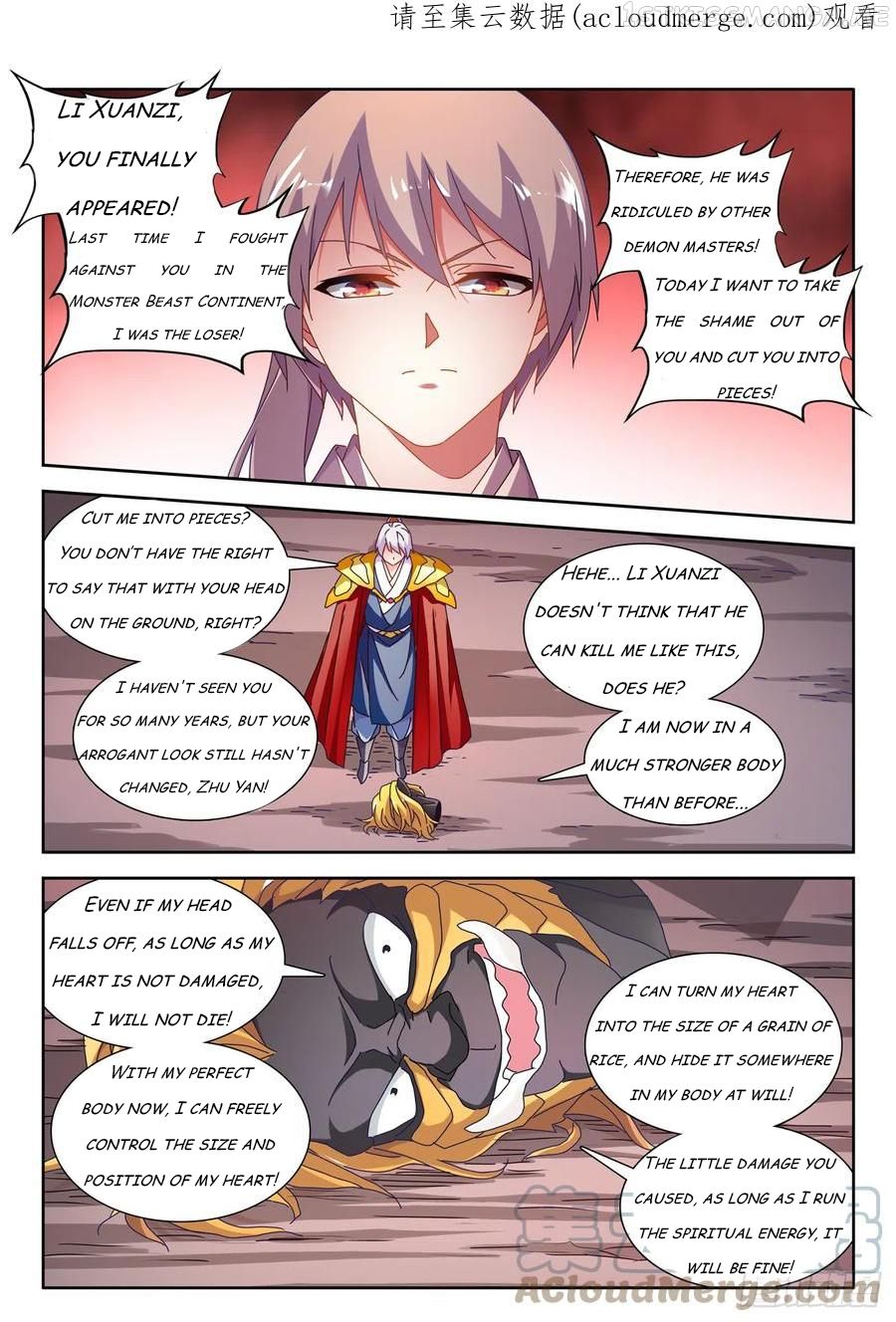 My Cultivator Girlfriend Chapter 713 - Page 1