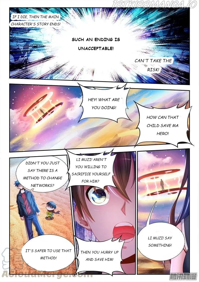My Cultivator Girlfriend Chapter 175 - Page 13