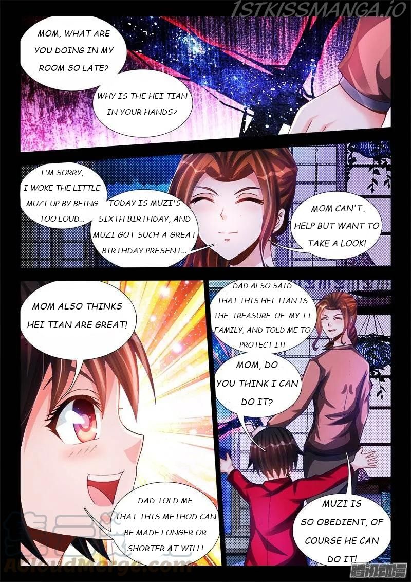 My Cultivator Girlfriend Chapter 207 - Page 1