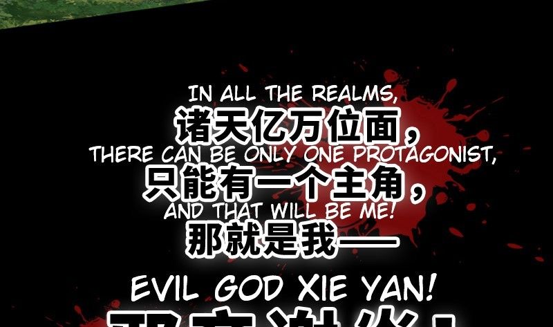 I’m An Evil God Chapter 0 - Page 47
