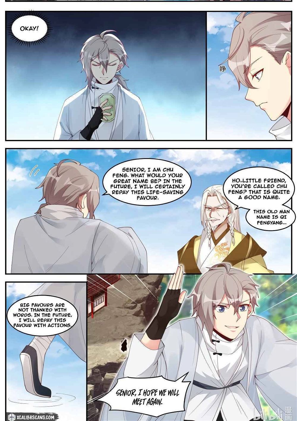 Martial God Asura Chapter 201 - Page 5